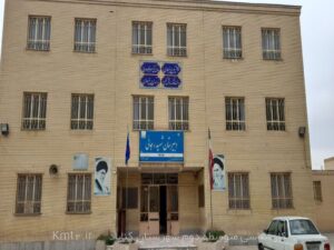 دبیرستان شهید رجایی